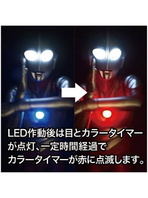 CCP 1/6 特撮シリーズ ウルトラマン(Bタイプ) スペシウム光線 ハイグレードVer.LED発光ギミック付き