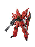 ガンプラ MG 1/100 シナンジュ 【プラモデル】