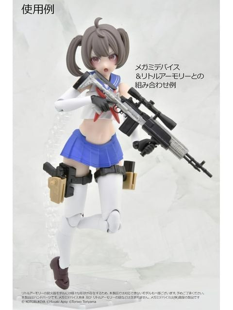 リトルアーモリー 【LA-OP22】 メガミデバイス用銃の持ち手ブラック 【プラモデル】