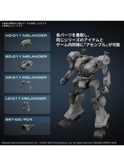 30 MINUTES 30MM ARMORED CORE VI FIRES OF RUBICON BALAM INDUSTRIES BD-011 MELANDER 【プラモデル】