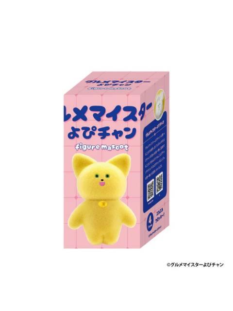 ケンエレファント グルメマイスターよぴチャン フィギュアマスコット BOX版 【ランダム・単品販売】