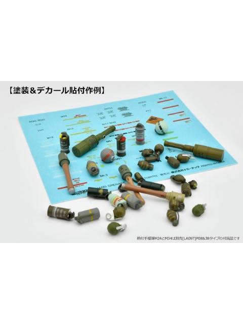 リトルアーモリー 【LD046】 手榴弾セット 1/12 【プラモデル】
