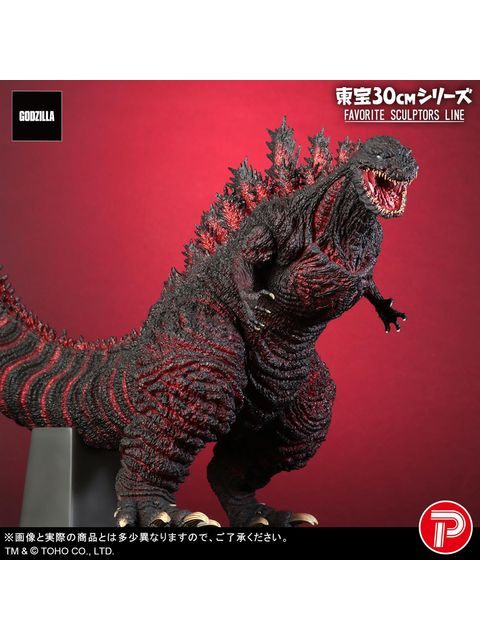 エクスプラス 東宝30cmシリーズ FAVORITE SCULPTORS LINE ゴジラ(2016)