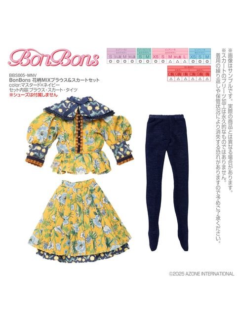 アゾン BonBons 花柄MIXブラウス＆スカートセット マスタード×ネイビー