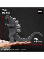 エクスプラス 東宝大怪獣シリーズ ゴジラ(1974)