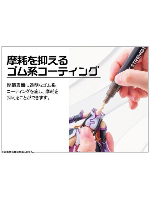 DSPIAE BP-SP 関節強化ペン