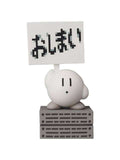 メディコムトイ UDF 星のカービィ 「星のカービィ」