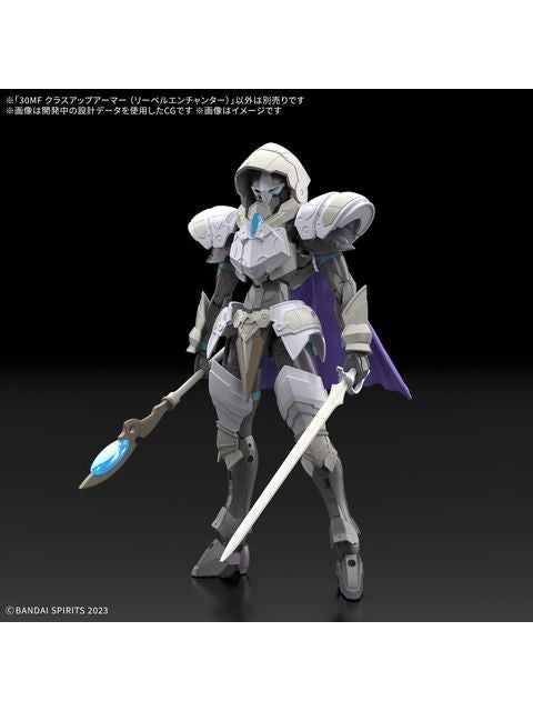 30 MINUTES 30MF クラスアップアーマー(リーベルエンチャッター)