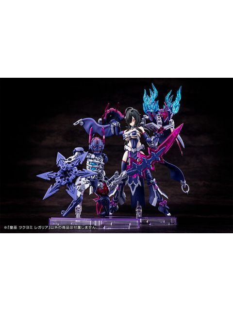 コトブキヤ 皇巫 ツクヨミ レガリア 【プラモデル】 メガミデバイス