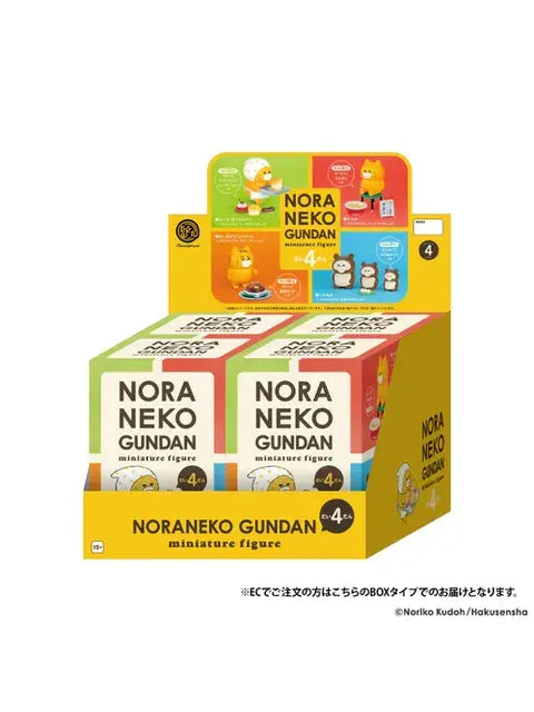 ケンエレファント ノラネコぐんだん ミニチュアフィギュア 第4弾 BOX版 【4個入りBOX】