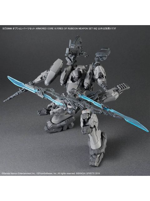 30 MINUTES オプションパーツセット ARMORED CORE VI FIRES OF RUBICON WEAPON SET 06