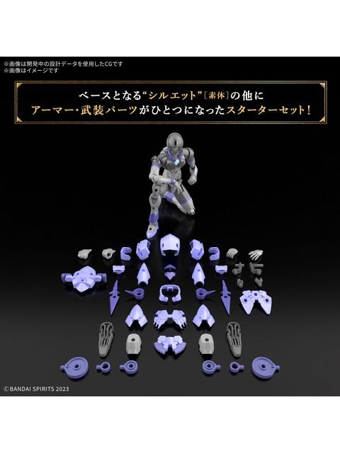 30 MINUTES 30MF リーベルアサシン 【プラモデル】