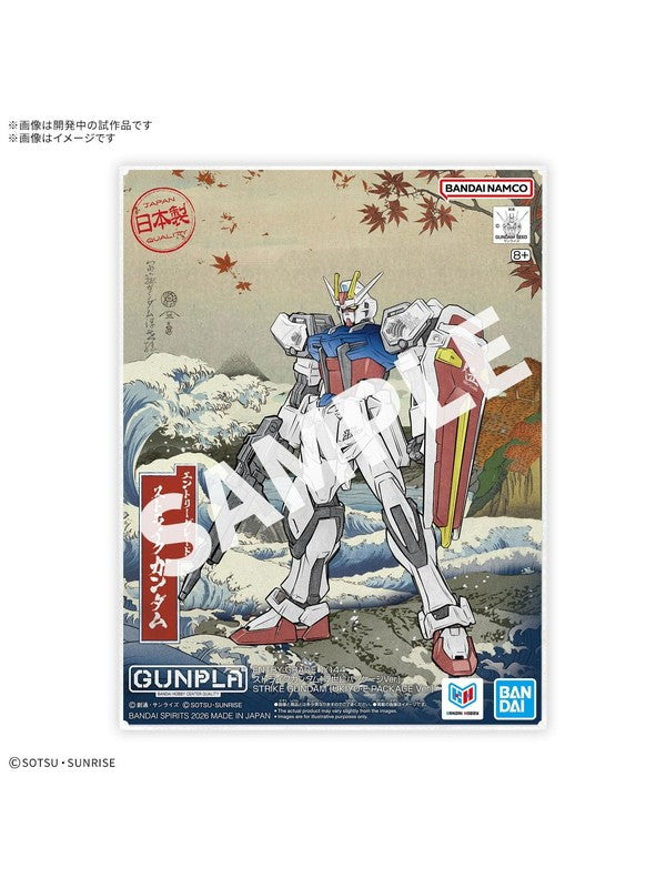 ガンプラ ENTRY GRADE 1/144 ストライクガンダム [浮世絵パッケージVer.] 【プラモデル】