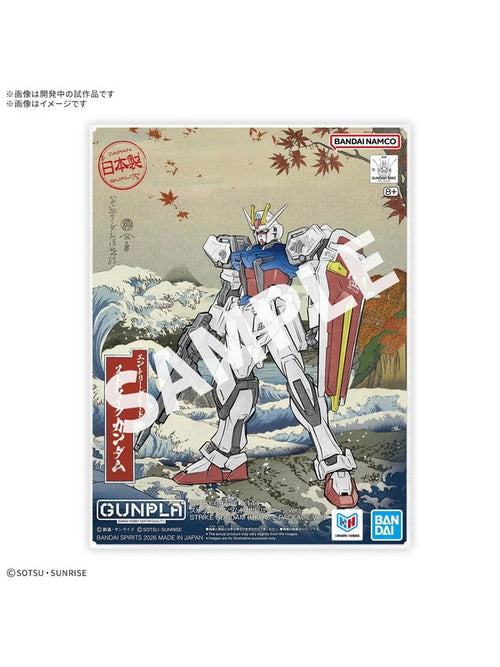 ガンプラ ENTRY GRADE 1/144 ストライクガンダム [浮世絵パッケージVer.] 【プラモデル】