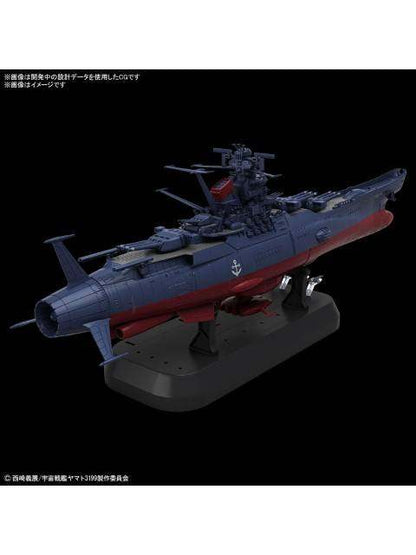 【箱傷み有り】 バンダイ 1/1000 宇宙戦艦ヤマト3199(第3次改装型：参戦章叙勲式典記念塗装) 【プラモデル】