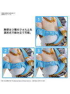 30MS オプションボディパーツ ビヨンドザブルースカイ1[カラーB] プラモデル