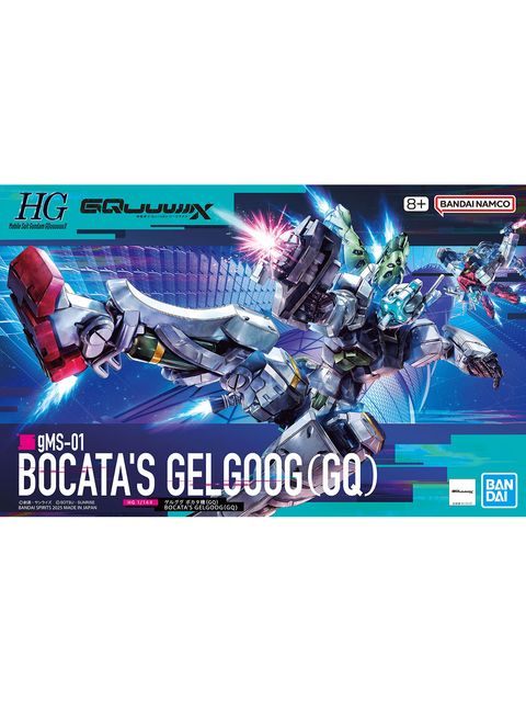 ガンプラ HG 1/144 ゲルググ ボカタ機(GQ) 「機動戦士Gundam GQuuuuuuX」
