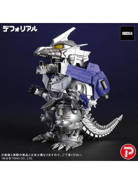 エクスプラス デフォリアル 3式機龍 重武装型