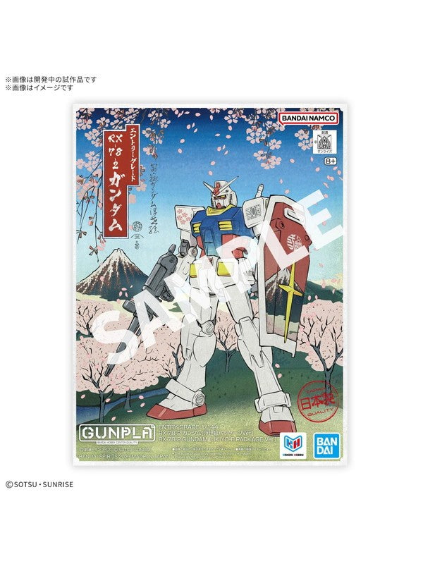 ガンプラ ENTRY GRADE 1/144 RX-78-2 ガンダム [浮世絵パッケージVer.] 【プラモデル】