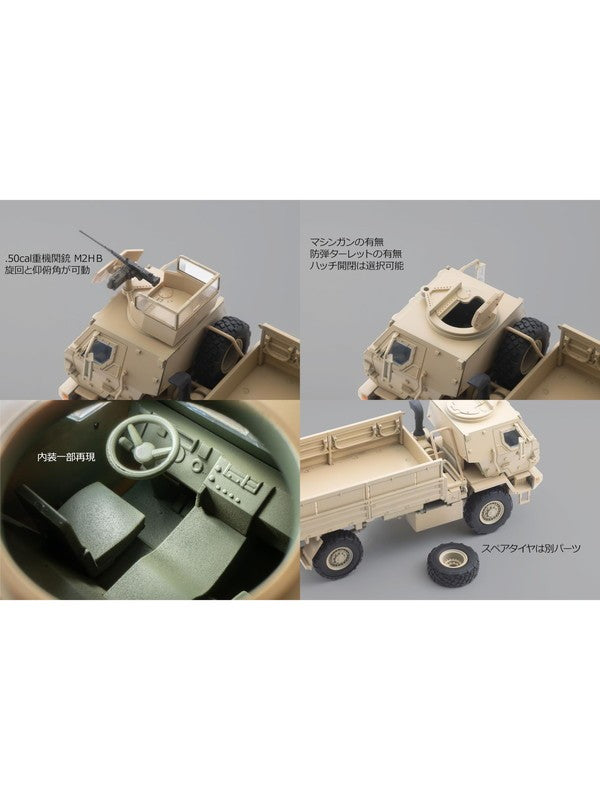 トミーテック 【AS004】 M1078ガン・トラック ARSENIA64