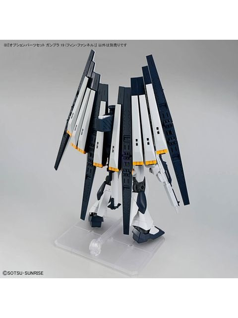 ガンプラ オプションパーツセット ガンプラ 19 (フィン・ファンネル)