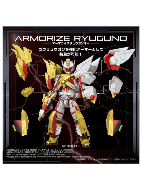 タカラトミー トイライズ AFR-02 リュウガンオー
