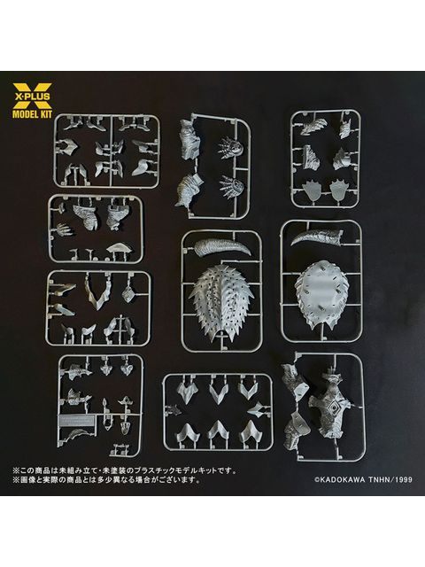 エクスプラス ガメラ3 邪神〈イリス〉覚醒 ガメラ(1999) 1/700 プラスチックモデルキット 【再販】