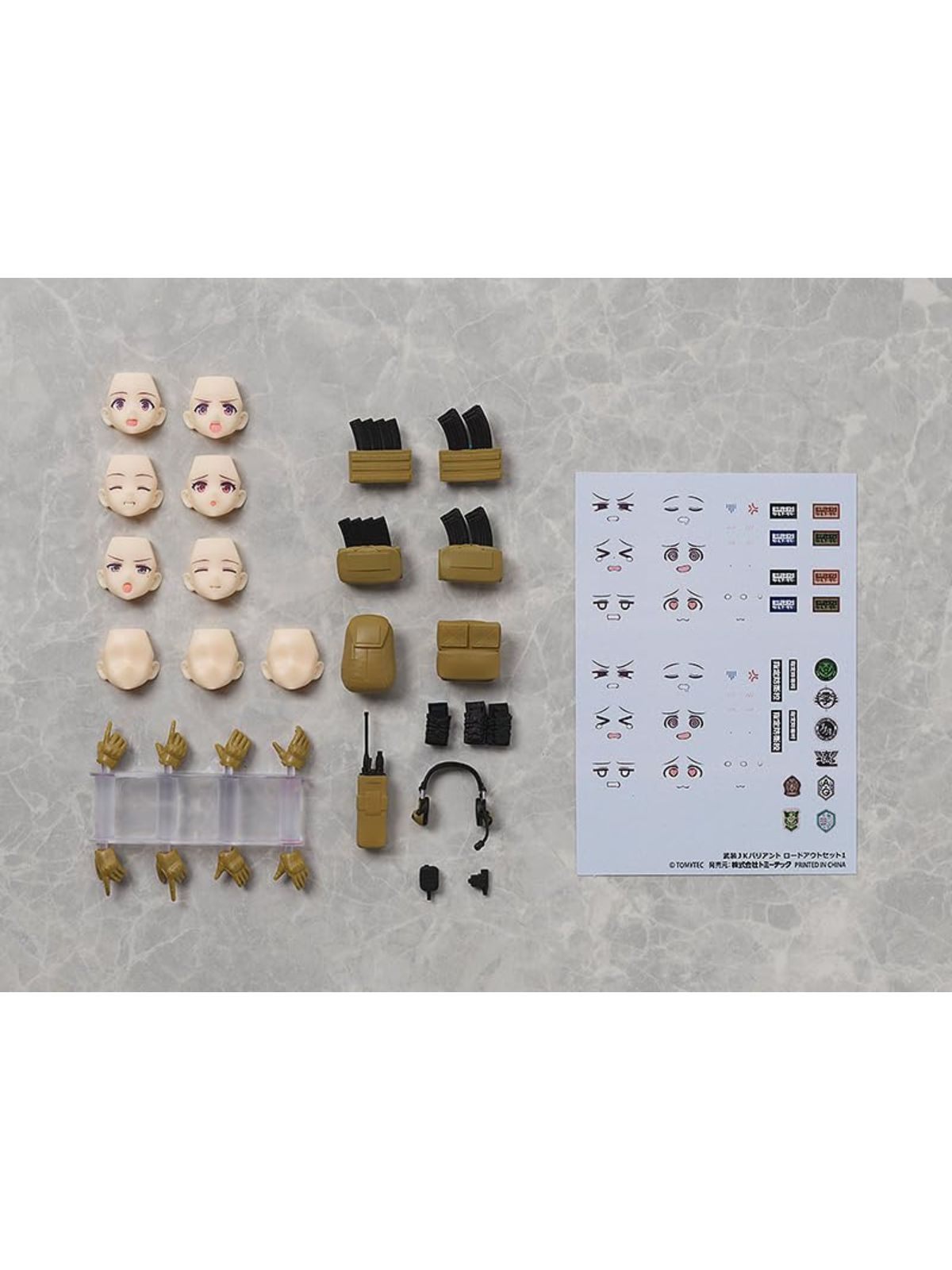 figma figmaPLUS リトルアーモリー × figma Styles 武装JKバリアント ロードアウトセット1