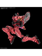 ガンプラ HG 赤いガンダム 【プラモデル】 「機動戦士Gundam GQuuuuuuX」