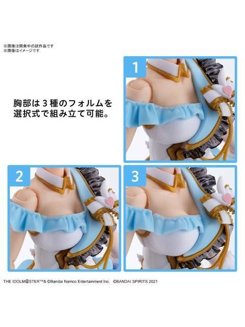 30MS ビヨンドザブルースカイ2[カラーA] 【プラモデル】 「アイドルマスター シャイニーカラーズ」 オプションボディパーツ