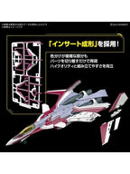 バンダイ HG VF-31C ジークフリード(ミラージュ･ファリーナ･ジーナス機)