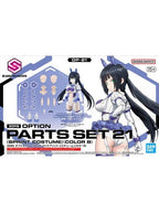 30 MINUTES OP-21 オプションパーツセット21(スプリントコスチューム)[カラーB]