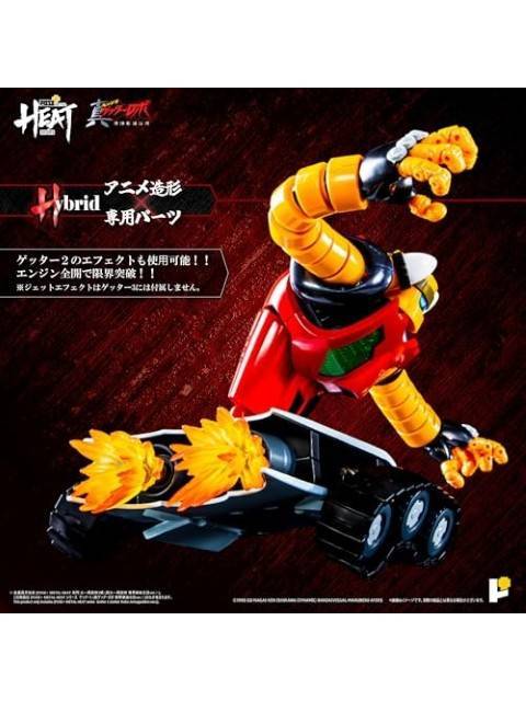 AWAKEN STUDIO POSE+METAL HEAT 真ゲッターロボ「世界最後の日」 ゲッター3 (世界最後の日ver.)