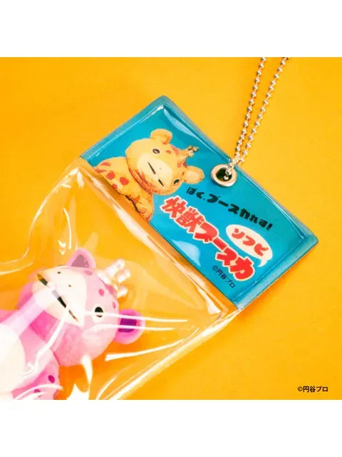 ケンエレファント 快獣ブースカ ソフビ ボールチェーンマスコット BOX版 【ランダム 単品販売】