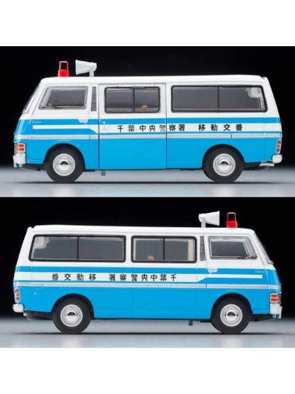 トミカリミテッドヴィンテージ ネオ LV-N324a 日産 キャラバン 移動交番車