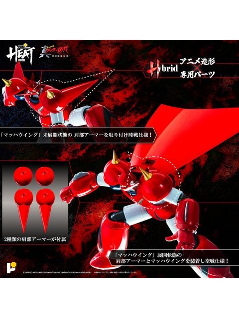 AWAKEN STUDIO METAL HEATシリーズ ゲッタードラゴン(真ゲッターロボ世界最後の日Ver.)
