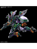 ガンプラ HG 1/144 GFreD 【プラモデル】 「機動戦士Gundam GQuuuuuuX」