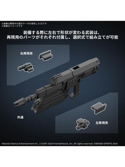 30 MINUTES 30MM ARMORED CORE VI FIRES OF RUBICON BALAM INDUSTRIES BD-011 MELANDER 【プラモデル】