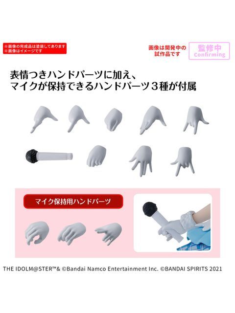 30MS 芹沢あさひ 「アイドルマスター シャイニーカラーズ」