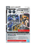 30 MINUTES カスタマイズマテリアル (EXジョイントコアキューブ) 【プラモデル】