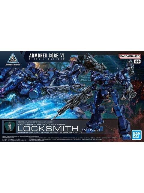 30 MINUTES 30MM ARMORED CORE VI FIRES OF RUBICON ARQUEBUS CORPORATION VP-40S ロックスミス 【プラモデル】