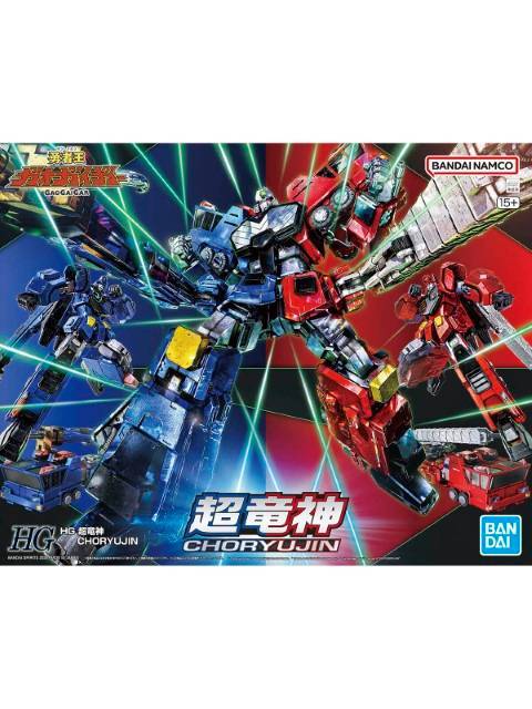 バンダイ HG 超竜神 【プラモデル】 「勇者王ガオガイガー」