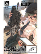 リトルアーモリー 【LA112】 20式小銃＆てき弾発射器 1/12 【プラモデル】