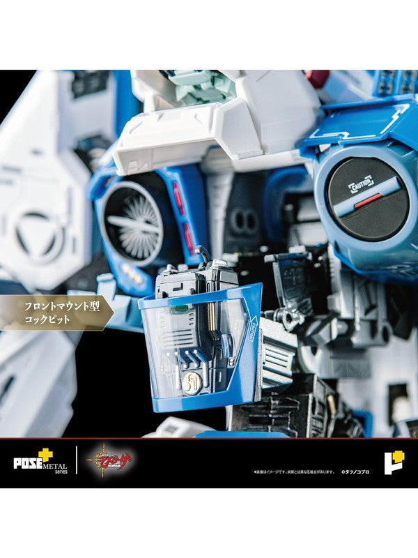 AWAKEN STUDIO 1/28 AFC-01H レギオス・エータ 「機甲創世記モスピーダ」 POSE+METALシリーズ