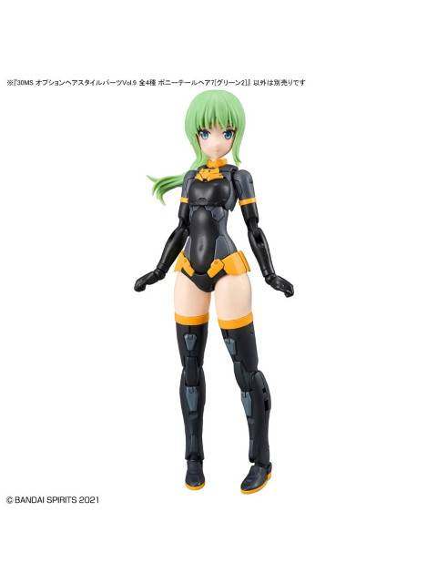 30MS オプションヘアスタイルパーツVol.9 全4種