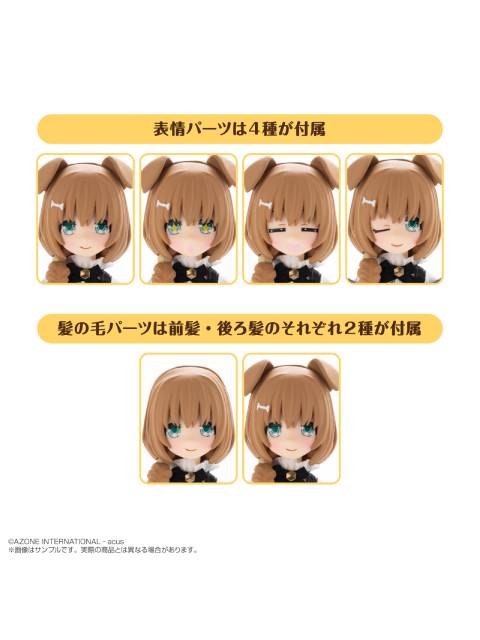 アゾン ルゥリア ブラウンver. 「ミミーガーデン博物誌」