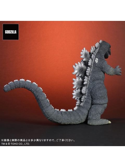 エクスプラス 東宝大怪獣シリーズ にせゴジラ