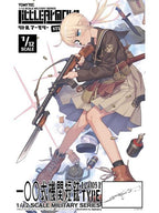 リトルアーモリー 【LA109】 一〇〇式機関短銃タイプ 1/12 【プラモデル】