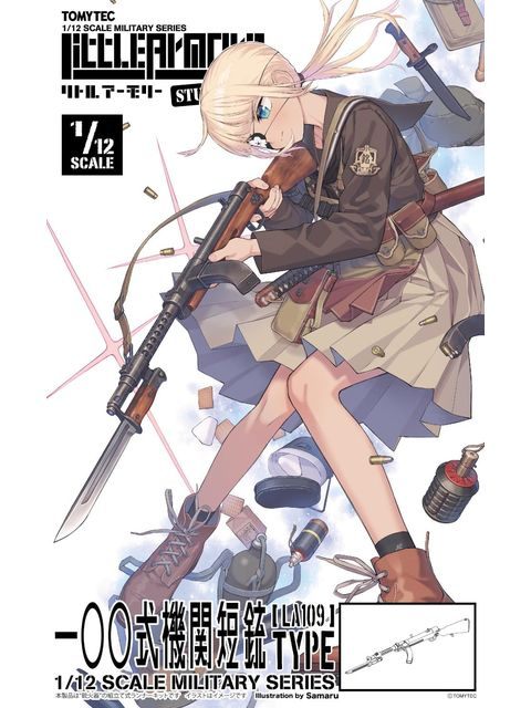 リトルアーモリー 【LA109】 一〇〇式機関短銃タイプ 1/12 【プラモデル】