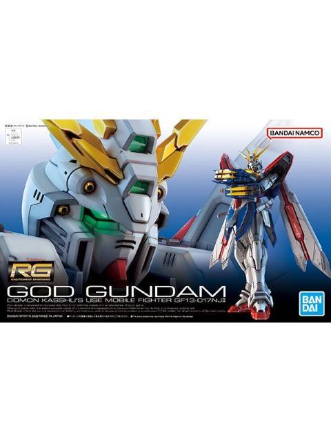 ガンプラ RG 1/144 ゴッドガンダム 【プラモデル】 「機動武闘伝Gガンダム」